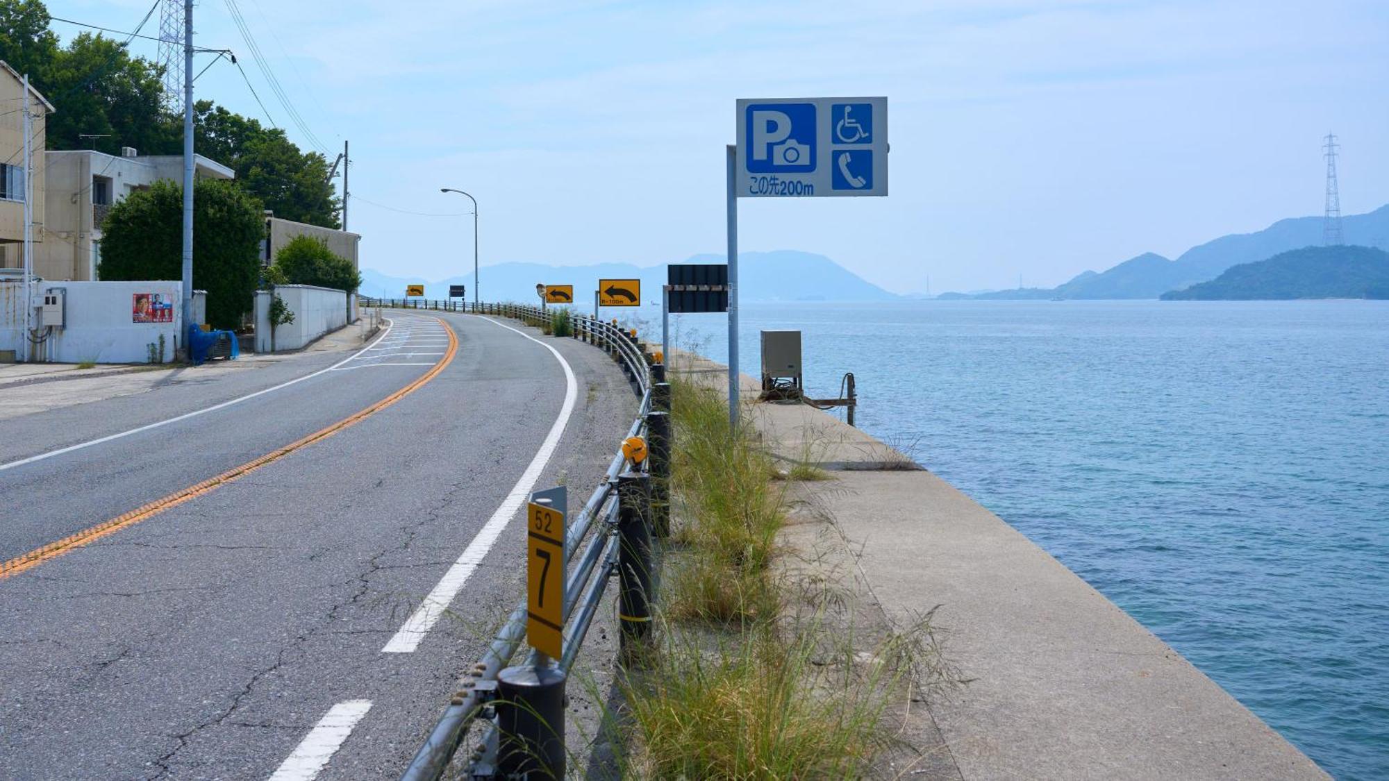 Hotel Tabist Setouchinoyado Takehara Seaside Exteriér fotografie
